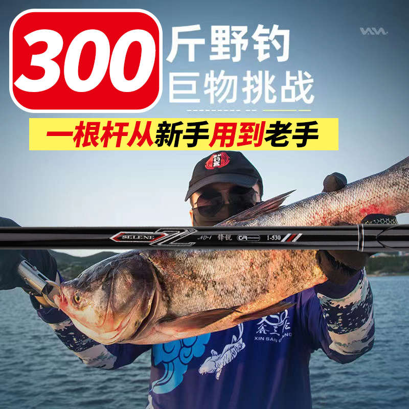 精品2023新款 锋锐 矶钓竿 滑漂矶竿 高碳海钓手海两用 超轻超硬