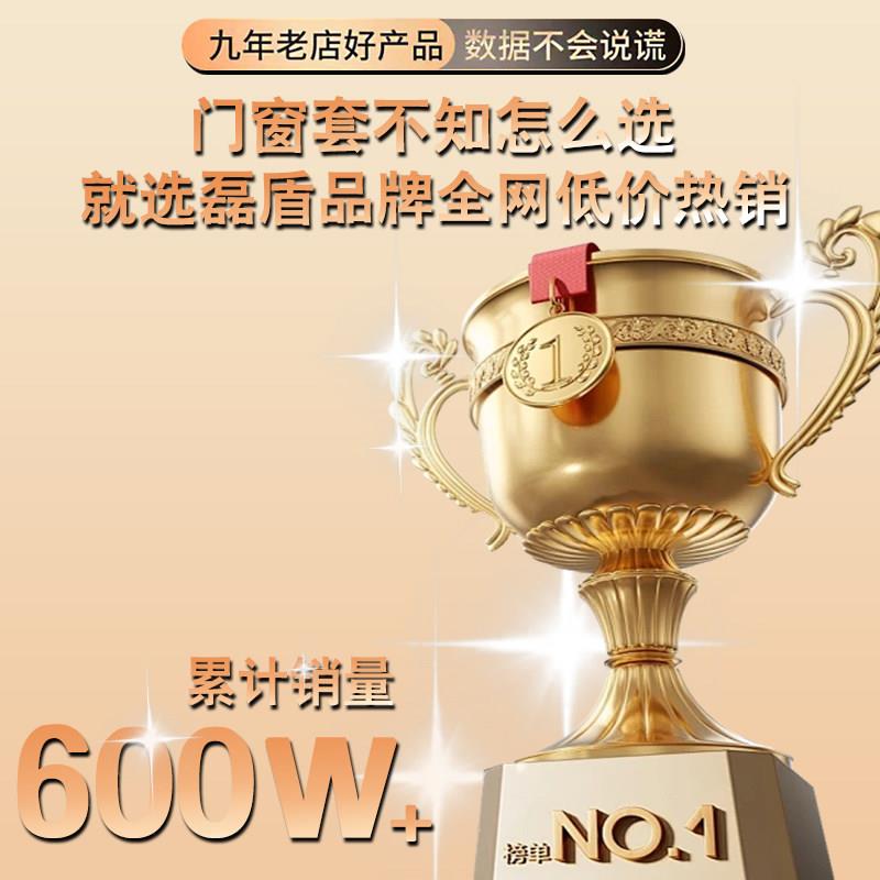 铝合FLB金单窗侧窗套窗户单肩包套窗框极简门套台窗板定户包边框