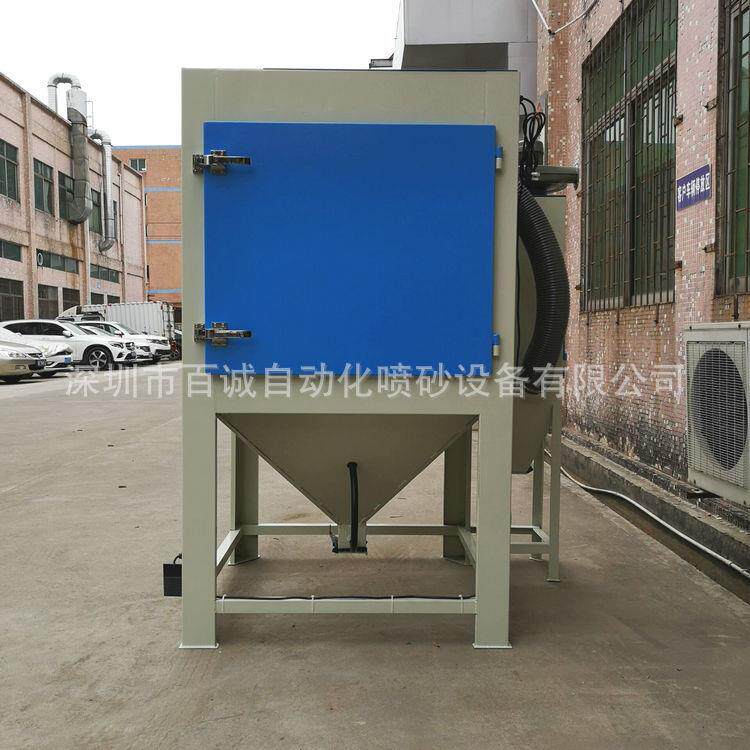 百诚厂家订做五金件表面喷砂处理1010型双开门无尘环保手动喷砂机