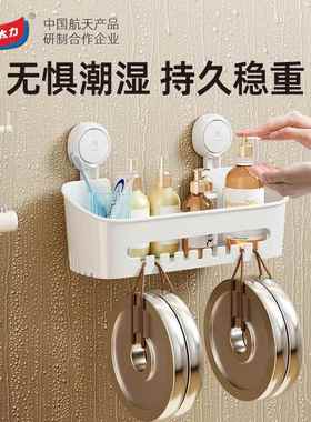 V45O浴室卫生洗间置架手间厕所吸毛盘免打孔AYS墙上物化妆巾架洗