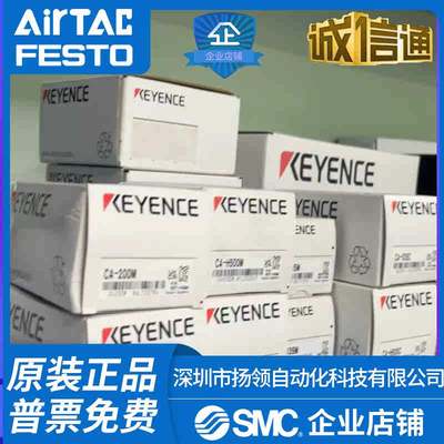 基恩士CA-035M -CH5 -DBW5 -DRW10F CA-HX048M -DRW5 -CH10R