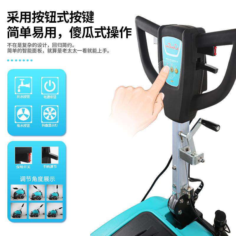 宝电线式洗地吸机HY4工6C商场厂车间小型BIZ手推式全自超动洗地干