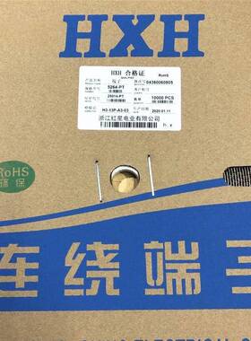 MXC接插件526-T4连带端子压线簧片X25014-PPT10K/盘磷H铜