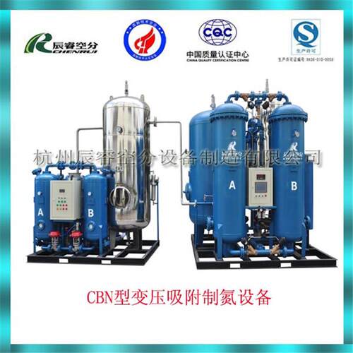 20立方制氮机报价价格/参数/市场价/原理，PSA变压吸附制氮机设备