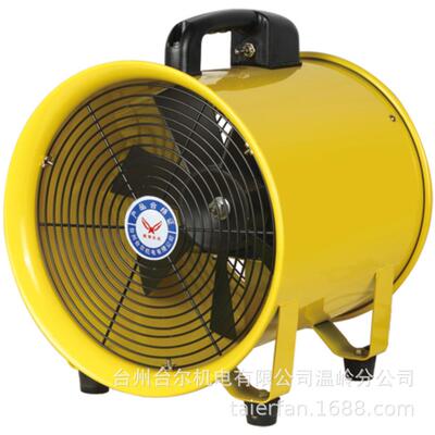 CTF电动手提轴流风机工业大功率船用施工除尘鼓风机便携移动静音