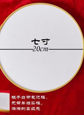 景泰蓝高硬度pvc掐丝珐琅画板手工diy材料金丝挂绳学校团建底板