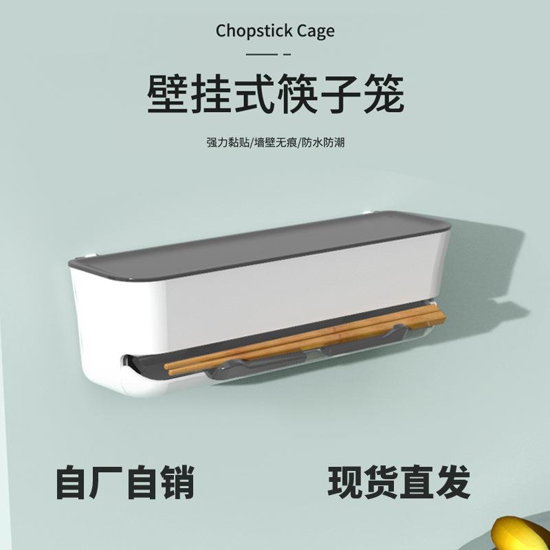 按压式筷子盒商业用餐具盒筷子收纳盒按压出吸管盒自助出筷子笼筒