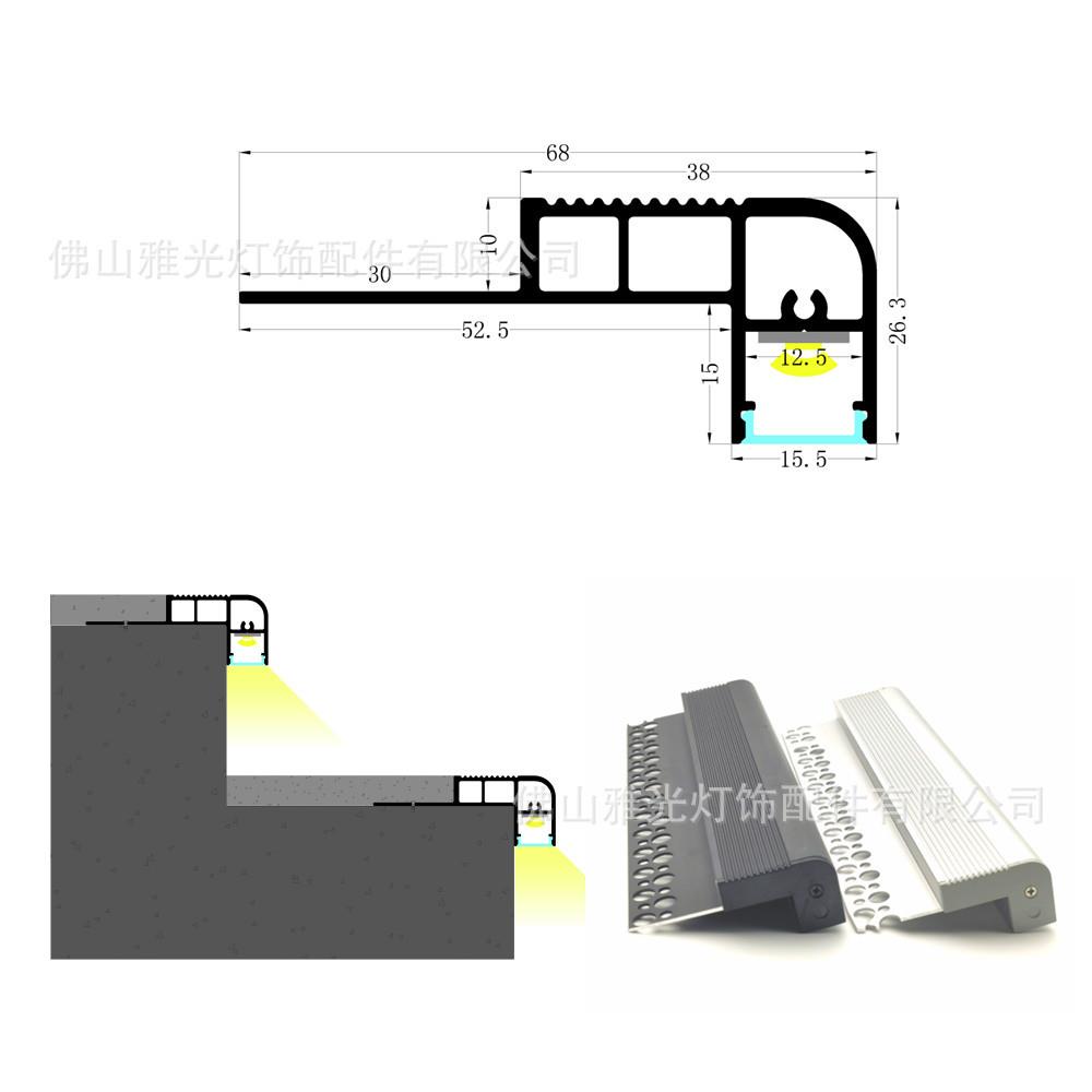 LDYG-B021灯条铝槽灯E条红楼硬梯踏步灯槽防滑照明铝槽灯网槽