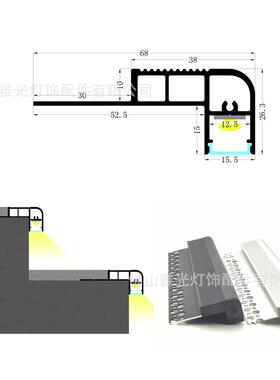 LDYG-B021灯条铝槽灯E条红楼硬梯踏步灯槽防滑照明铝槽灯网槽