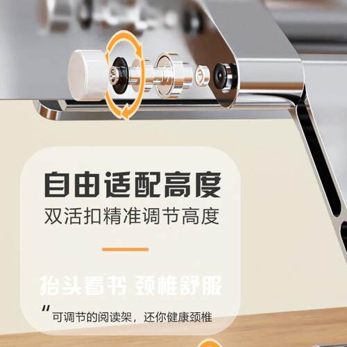 阅读架读书放书支架全金属书立可调节多功能床上成人看书桌面