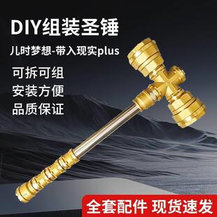 五金黄金锤子天型雷锤工FORGE系防滑手柄汽专用锤重锤头家用装修