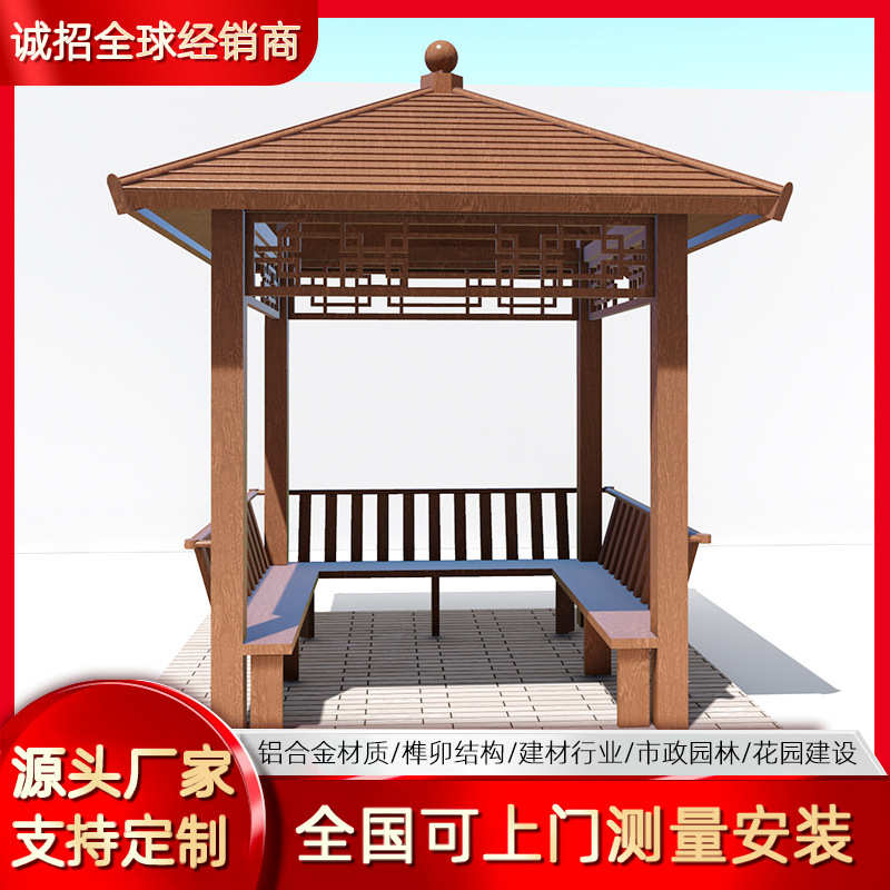 古建户外铝合金凉亭 别墅公园庭院亭中式 琉璃瓦木纹四角亭子