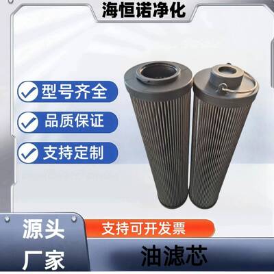 AP1E101-01D0V/-WF代号：W.8.Z.00022砂浆滤芯不锈钢滤网