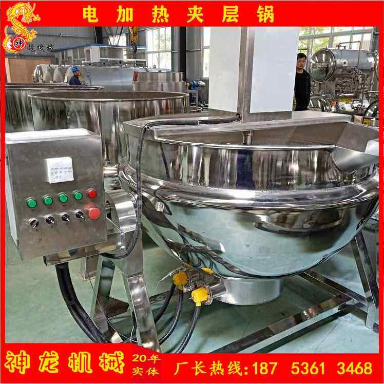 电加热导热油夹层锅蒸汽卤煮锅肉酱蒸煮锅夹层锅厂家神龙信誉好