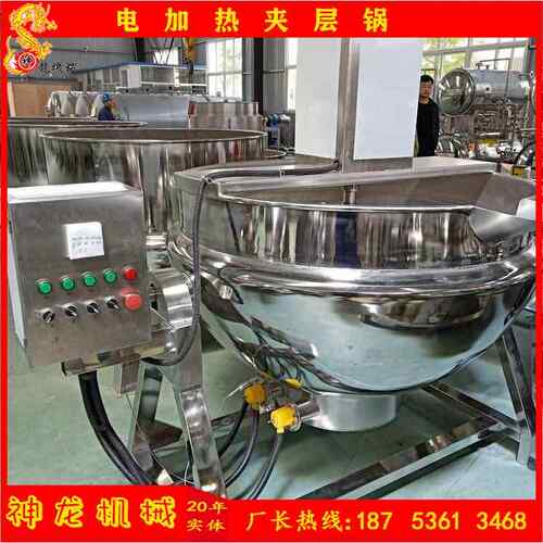 电加热导热油夹层锅蒸汽卤煮锅肉酱蒸煮锅夹层锅厂家神龙信誉好