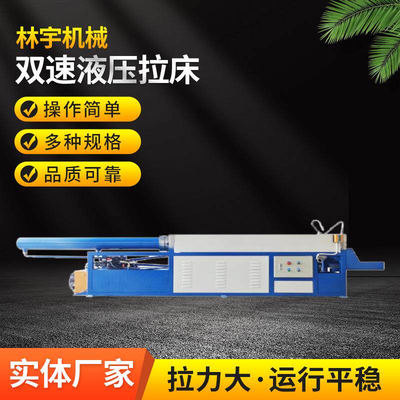 拉槽机拉齿机卧式液压键槽拉床厂家销售送货上门安装调试