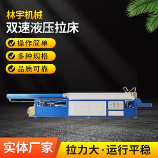 拉槽机拉齿机卧式液压键槽拉床厂家销售送货上门安装调试