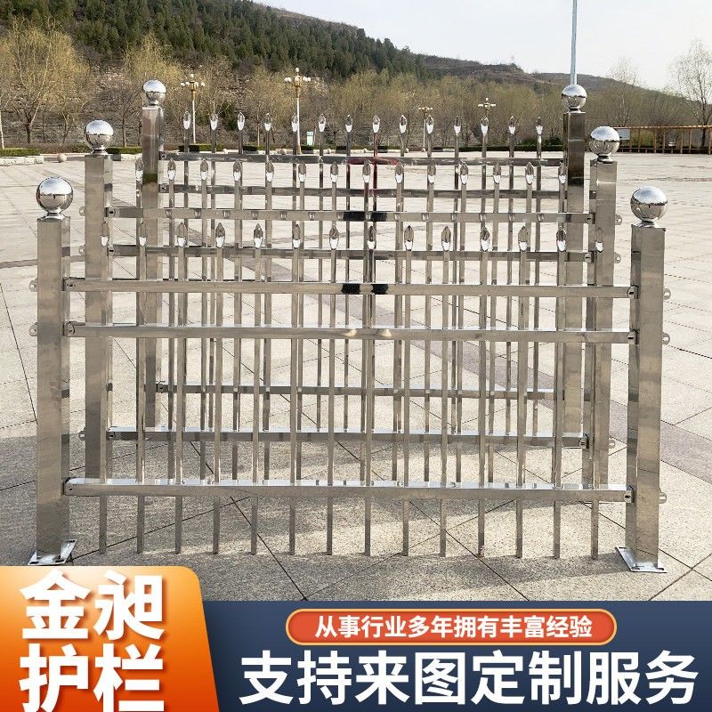 304不锈钢护栏小区别墅围墙栏杆庭院围栏工厂定制楼梯扶手防护栏