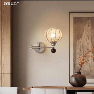宋式美学简约卧室床头摇臂布艺壁灯中古风复古过道走廊书房氛围灯
