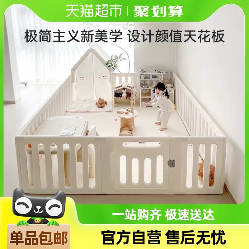 lunastory宝宝游戏围栏爬爬垫婴儿防护栏地上儿童爬行垫