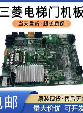 原装正品三菱门机板P231709B000G23/G03/P231707B000G03技术支持
