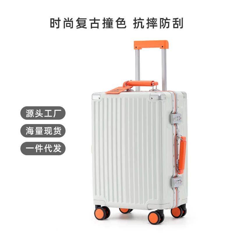 铝框行李箱20寸登机箱24寸抗摔拉杆箱26寸旅行箱包皮箱包密码箱子