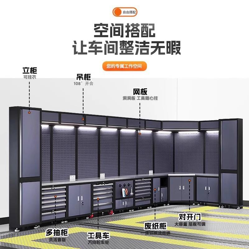 汽修组合工具柜4S店移动工具车抽屉式重型工作台多功能维修工作站