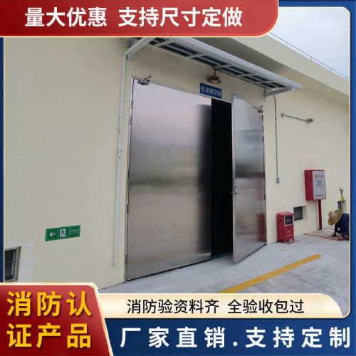 不锈钢防火门厂家直销钢制消防门定制电房超大甲级钢质隔热防火门