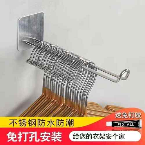 衣架收纳整理架神器挂钩晾晒放衣架免打孔不锈钢壁挂式长挂钩长杆