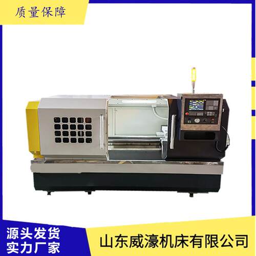 CK6150数控车床四工位刀架整体床身系统可选金属切削厂家直销