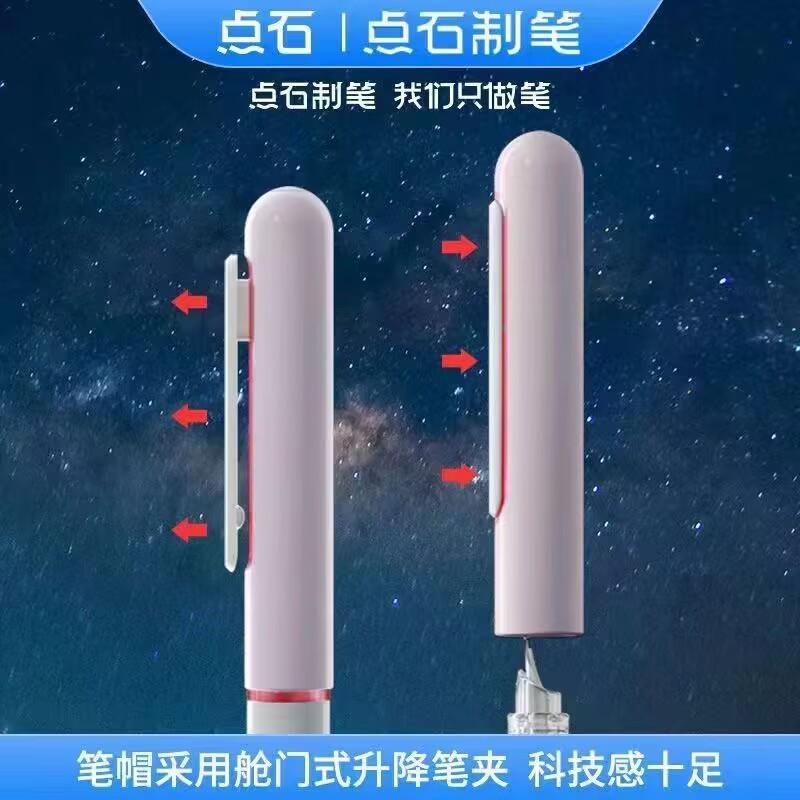 点石时空舱换囊钢笔细尖钢笔中小学生三年级专用儿童可替换墨水墨