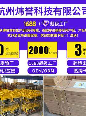 车位锁地锁免打孔防盗锁芯推不倒智能遥控车库防占位