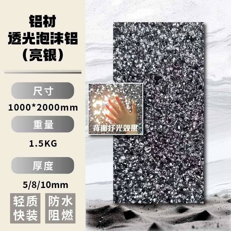 装透光门头背景墙铝板发光蜂窝石软顶星空酒吧天花板墙面铝泡沫