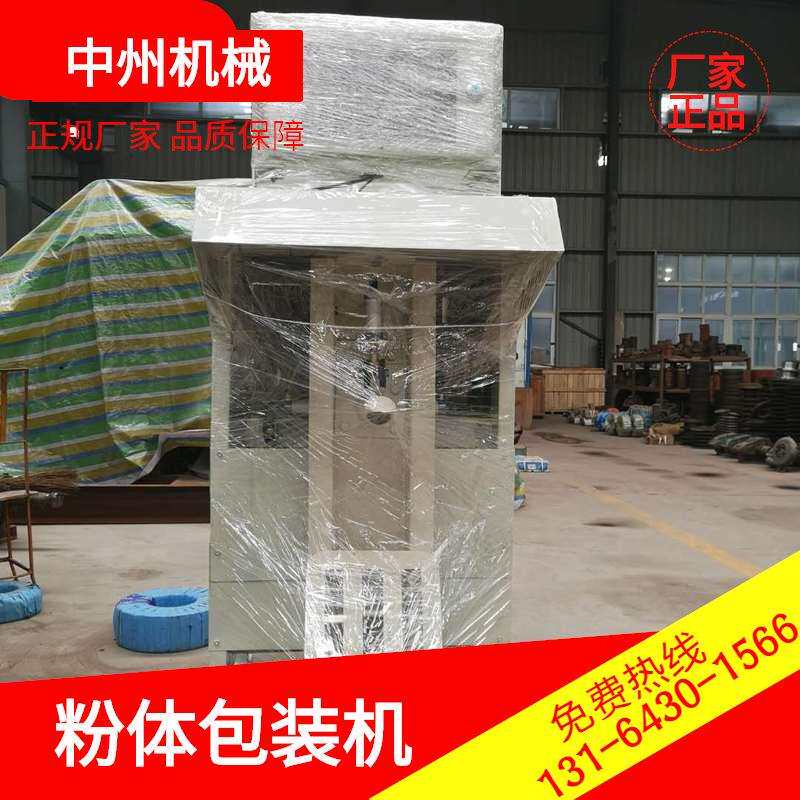 机械自动粉末包装机阀口袋灌包机粉体包装机型号参数及报价