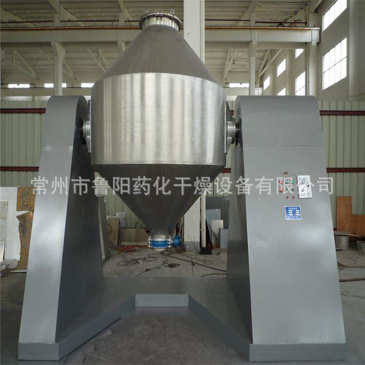 厂家直供 SZH系列双锥混合机 锥型搅拌混合机 鲁阳干燥优质供应