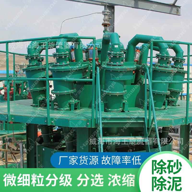 衬胶水力旋流器短锥水力旋流器海王旋流器型号