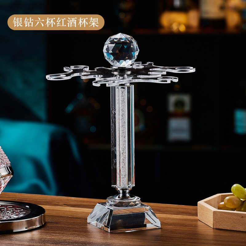 水晶玻璃红酒杯旋转倒挂酒架子金钻银钻6杯杯架家用酒杯收纳架子