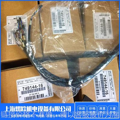 专业供应ERN1387-749144-59编码器带电缆 电梯曳引机编码器