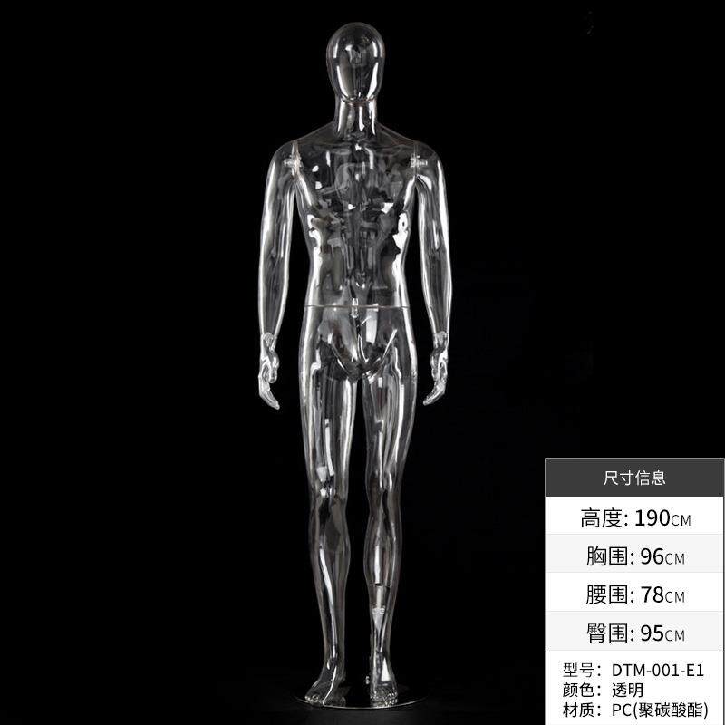 偶服店透明模特道具衣橱窗陈列展示架人男女人假体装内全半身模特