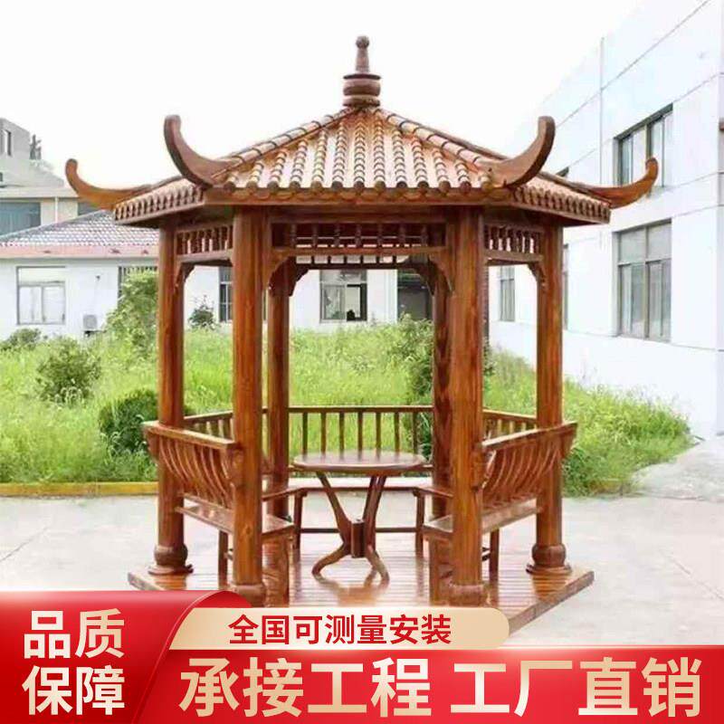 实木六角凉亭户外仿古亭子防腐木树脂瓦古建凉亭长廊庭院别墅木屋