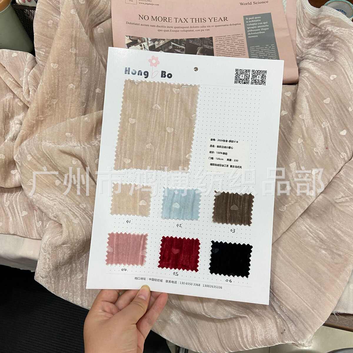金丝绒秋冬皱肌理光泽感连衣裙女装布料丝绒爱心纺织压鸿博面料