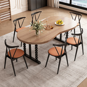 开尚法式 复古风实木餐桌加厚桌面小户型长方形饭桌餐厅餐桌椅组合