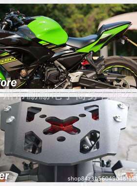 适用KAWASAKI ER6F ER6N EX650 13-16改装后货架 尾箱支架 行李架