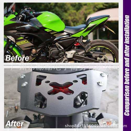 适用KAWASAKI ER6F ER6N EX650 13-16改装后货架 尾箱支架 行李架