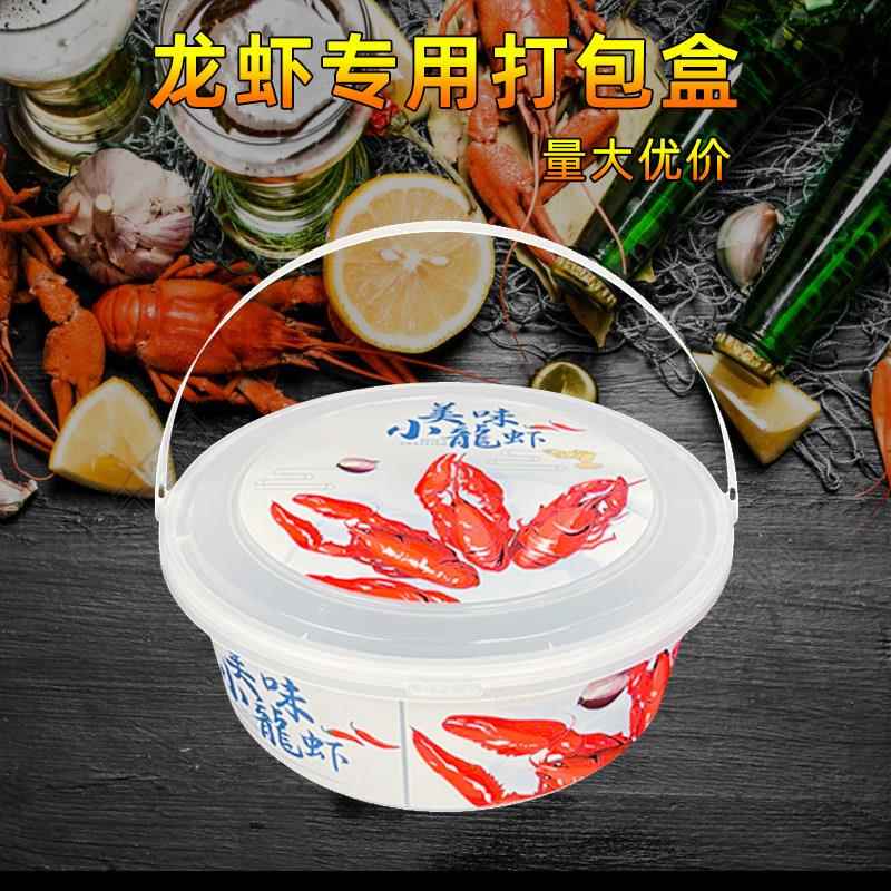 高档手提小龙虾酸菜鱼羊蝎子火锅汤底打包桶一次性可微波打包盒