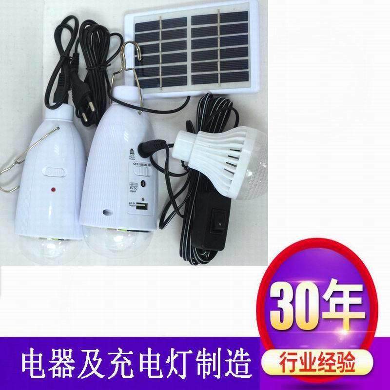 露LED太BS-TYN-0阳能设应急球泡户外营充灯泡新农村建太阳能电球