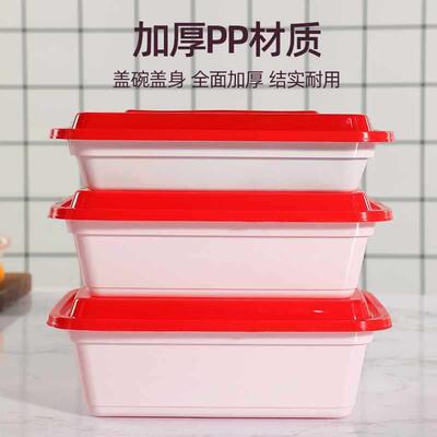 盒美式加厚一次性餐白底红9658412盖外卖打盒长方包形塑料碗饭圆