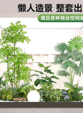 彷真绿色植物造景室内景观假植物组合橱窗装饰庭院布置楼梯下彷生