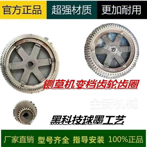 铡草机变速变档齿轮齿圈铡草机配件大全铸铁连身齿轮