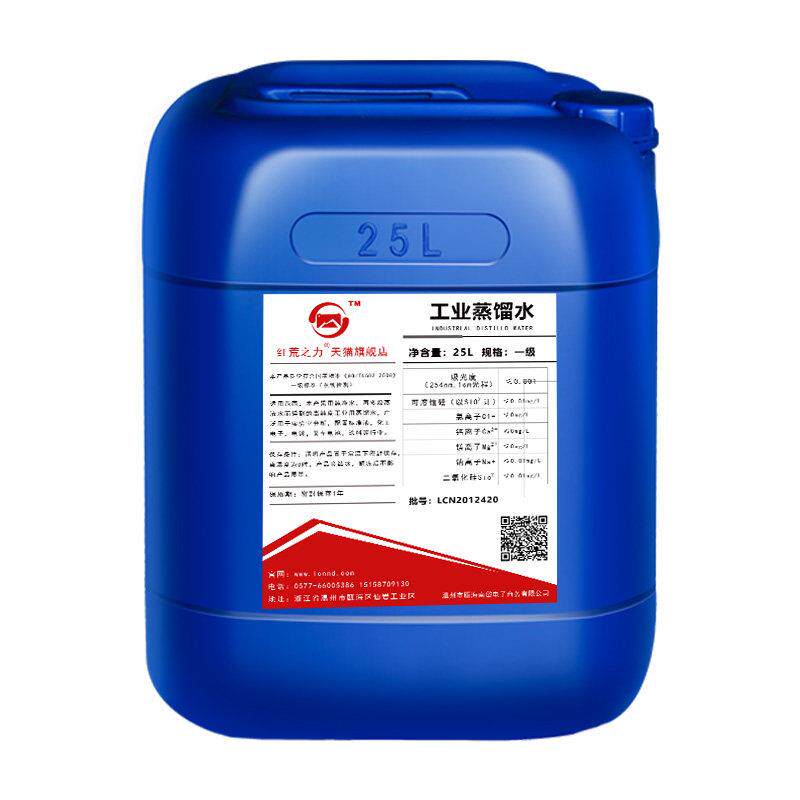 红荒之力工业蒸馏水去离子水实验室用超纯水堆高机一级水25kg装蓝